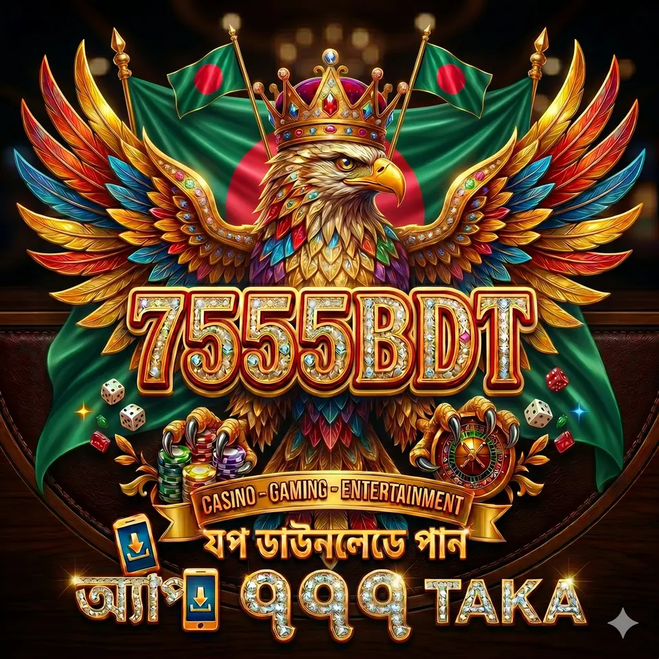 7555BDT APK অফিসিয়াল ডাউনলোড Indonesia